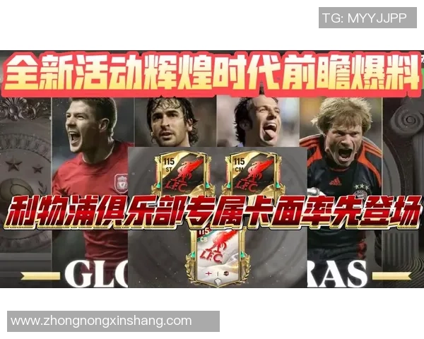 足球明星绝版卡开箱揭秘珍藏价值与市场潜力分析