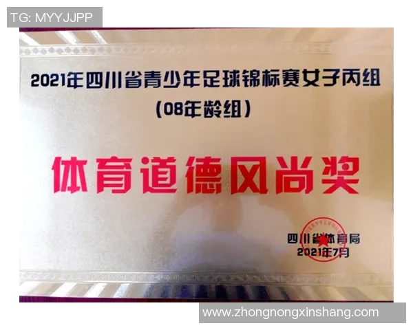 2026足球心理素质排行榜：成都足球队位居第8名