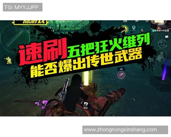 和平精英专题：聚焦V5的速度