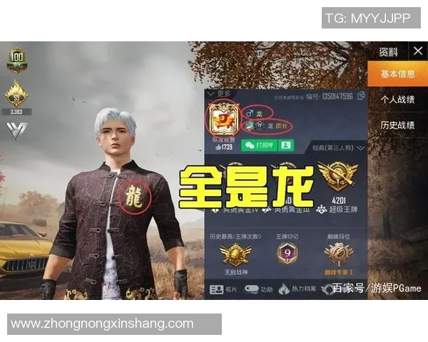 和平精英评论：WE的进攻得失_1